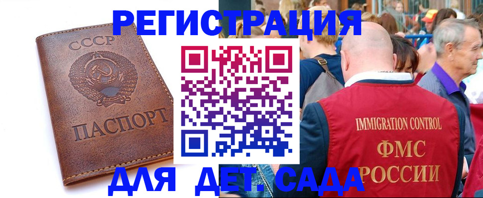 прописка в квартире в Фролово